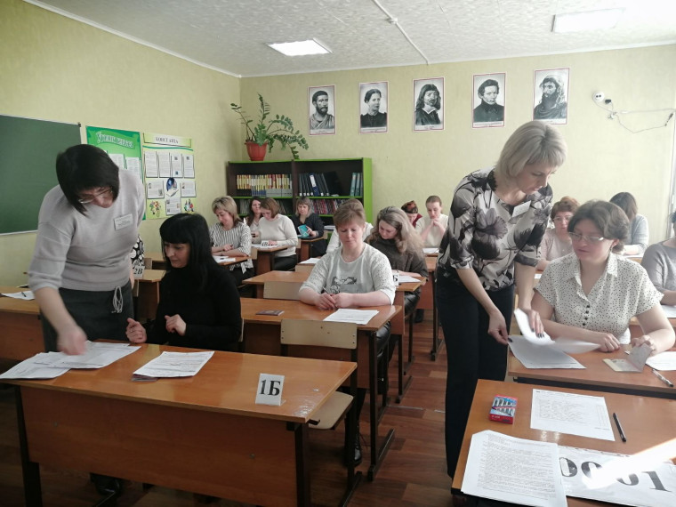 ЕГЭ с родителями.